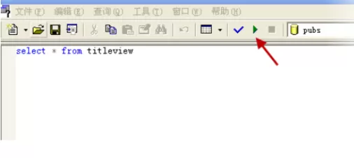 在sql中进行查看视图表的详细操作方法