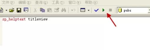 在sql中进行查看视图表的详细操作方法