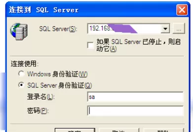 在sql中进行查看视图表的详细操作方法