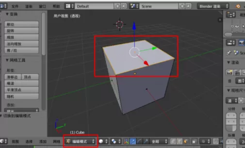 使用blender绘画出均匀厚度杯子的详细步骤