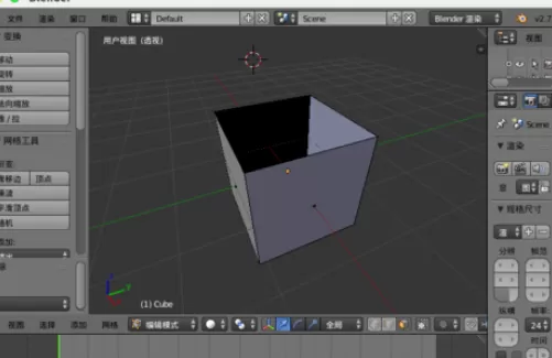 使用blender绘画出均匀厚度杯子的详细步骤