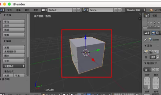 使用blender绘画出均匀厚度杯子的详细步骤