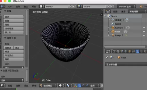 使用blender绘画出均匀厚度杯子的详细步骤