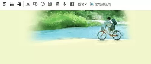 在163邮箱中实行添加信纸的具体操作方法