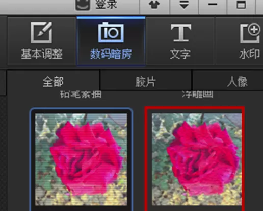 利用光影魔术手打造出砖墙美景效果图片的详细方法