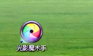 利用光影魔术手打造出砖墙美景效果图片的详细方法