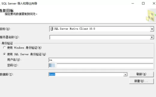 在sql中实行导入Excel数据的具体步骤