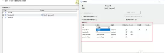 在sql中实行导入Excel数据的具体步骤