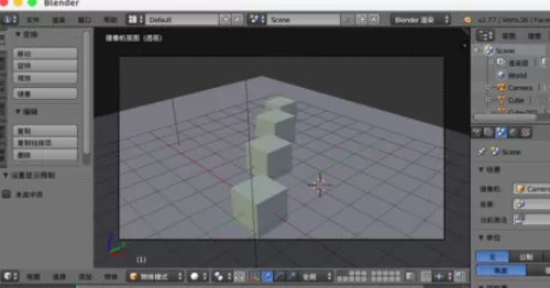 在blender中实行使用景深散焦的详细操作步骤