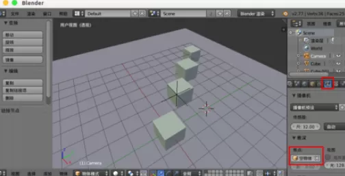 在blender中实行使用景深散焦的详细操作步骤