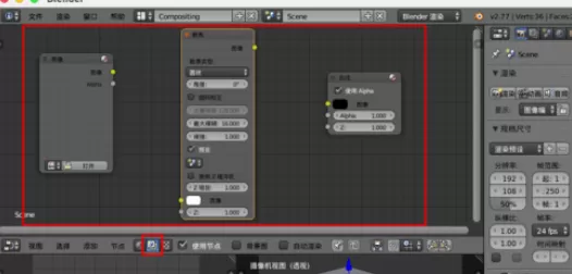 在blender中实行使用景深散焦的详细操作步骤