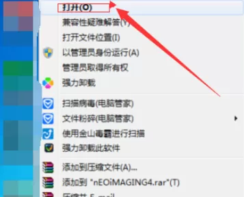 利用光影魔术手为黑白照片进行上色的详细步骤