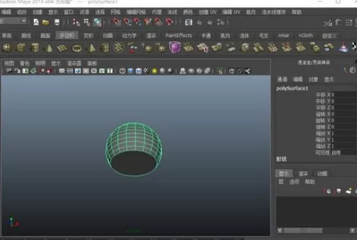 在maya中实行为模型进行布尔运算的详细步骤