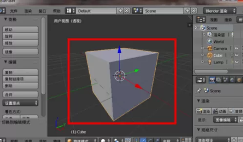 在blender中实行保存纹理贴图的详细步骤