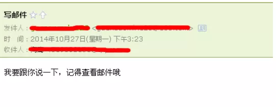 在163邮箱中实行添加个性签名的详细步骤