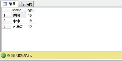 在sql中进行查询多表连接的详细步骤介绍