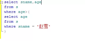 在sql中进行查询多表连接的详细步骤介绍