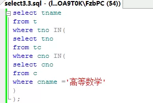 在sql中进行查询多表连接的详细步骤介绍