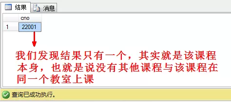 在sql中进行查询多表连接的详细步骤介绍