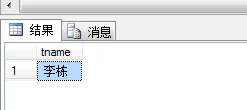 在sql中进行查询多表连接的详细步骤介绍