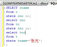在sql中进行查询多表连接的详细步骤介绍
