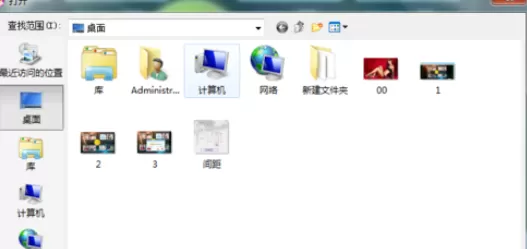 使用可牛影像制作出璀璨星光效果图片的具体操作步骤