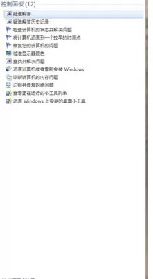 windows update更新失败的解决方法介绍