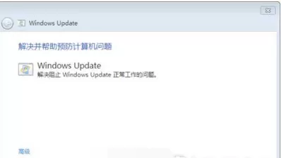 windows update更新失败的解决方法介绍