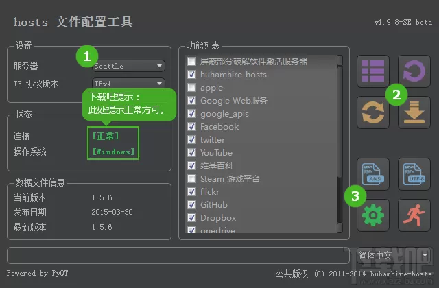 Chrome谷歌浏览器应用商店打不开、进不去的两种简单解决方法