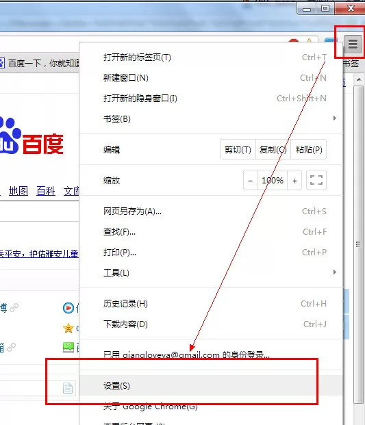 如何设置谷歌浏览器翻译网页内容?