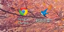 谷歌浏览器怎么设置迅雷下载?