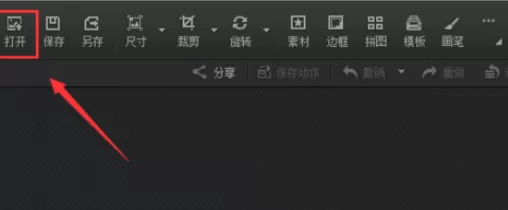 利用光影魔术手制作出紫色晕影效果图片的详细步骤