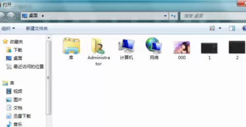利用光影魔术手制作出紫色晕影效果图片的详细步骤
