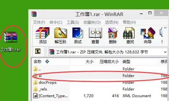 批量提取excel表格里图片的详细教程