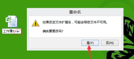 批量提取excel表格里图片的详细教程