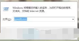 win7系统控制面板打不开的解决方法介绍