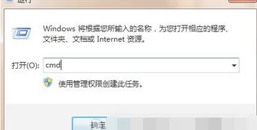 在win7系统中恢复注册表的具体方法介绍