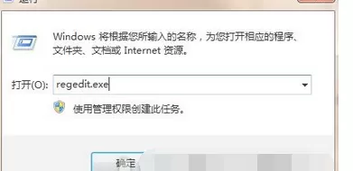 在win7系统中恢复注册表的具体方法介绍