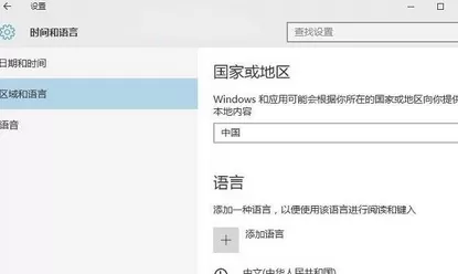 win10系统时间不准的解决办法介绍