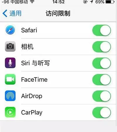 在iPhone中隐藏app图标的具体方法介绍