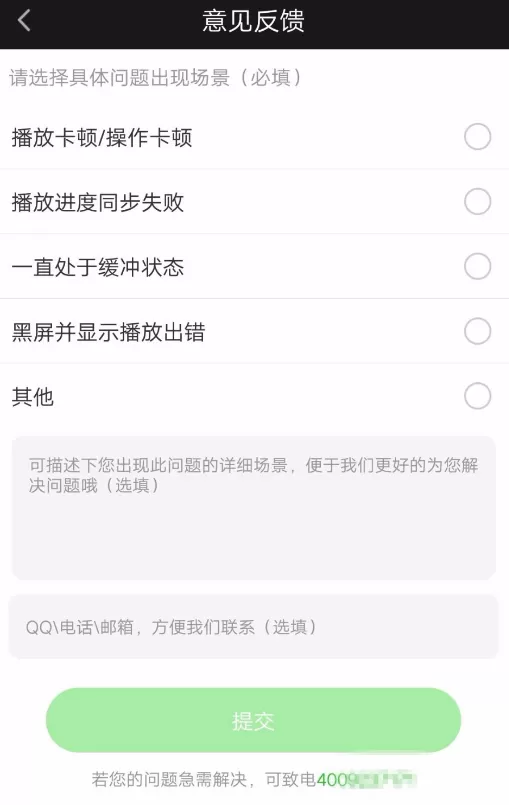 爱奇艺创建使用影吧的操作方法介绍