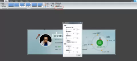 使用Snagit制作出锯齿立体透视效果图片的详细步骤