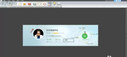 使用Snagit制作出锯齿立体透视效果图片的详细步骤