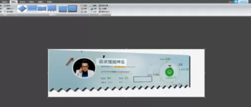 使用Snagit制作出锯齿立体透视效果图片的详细步骤