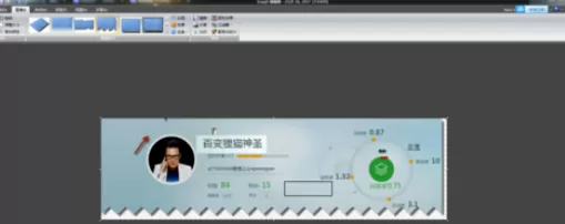 使用Snagit制作出锯齿立体透视效果图片的详细步骤