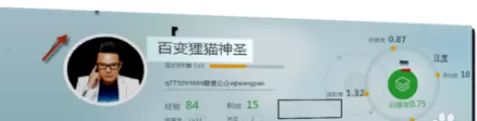 使用Snagit制作出锯齿立体透视效果图片的详细步骤