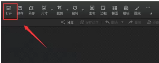 使用光影魔术手制作出数字滤色镜效果图片的详细步