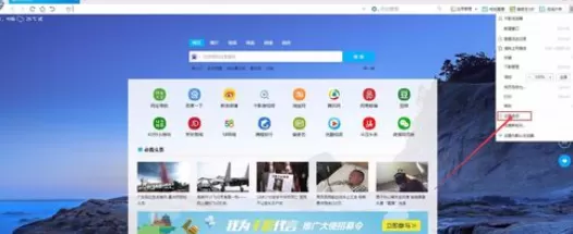 在千影浏览器中将收藏栏打开的详细步骤