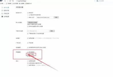 在千影浏览器中将收藏栏打开的详细步骤