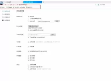 在千影浏览器中将收藏栏打开的详细步骤